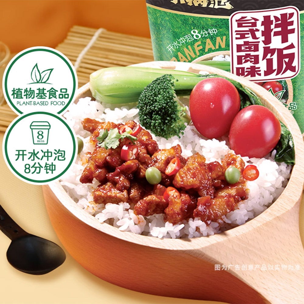 Xiaoguofan-Taiwanese-Style-Plant-Based-Stewed-Meat-Flavor-Instant-Rice---144g-1