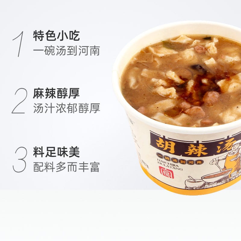 Hi-Eat-Home-Spicy-Soup-65g-1