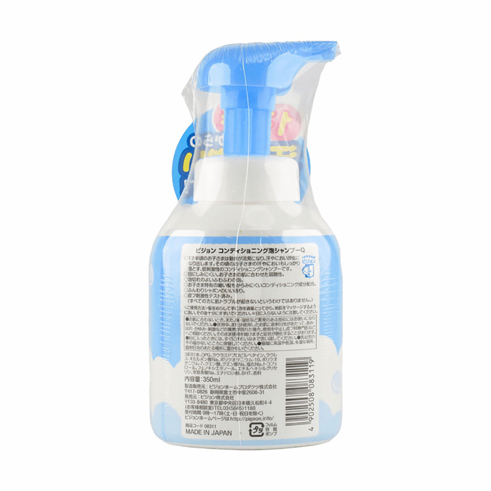 Pigeon-Low-Irritation-Baby-Foaming-Shampoo---350mL-1