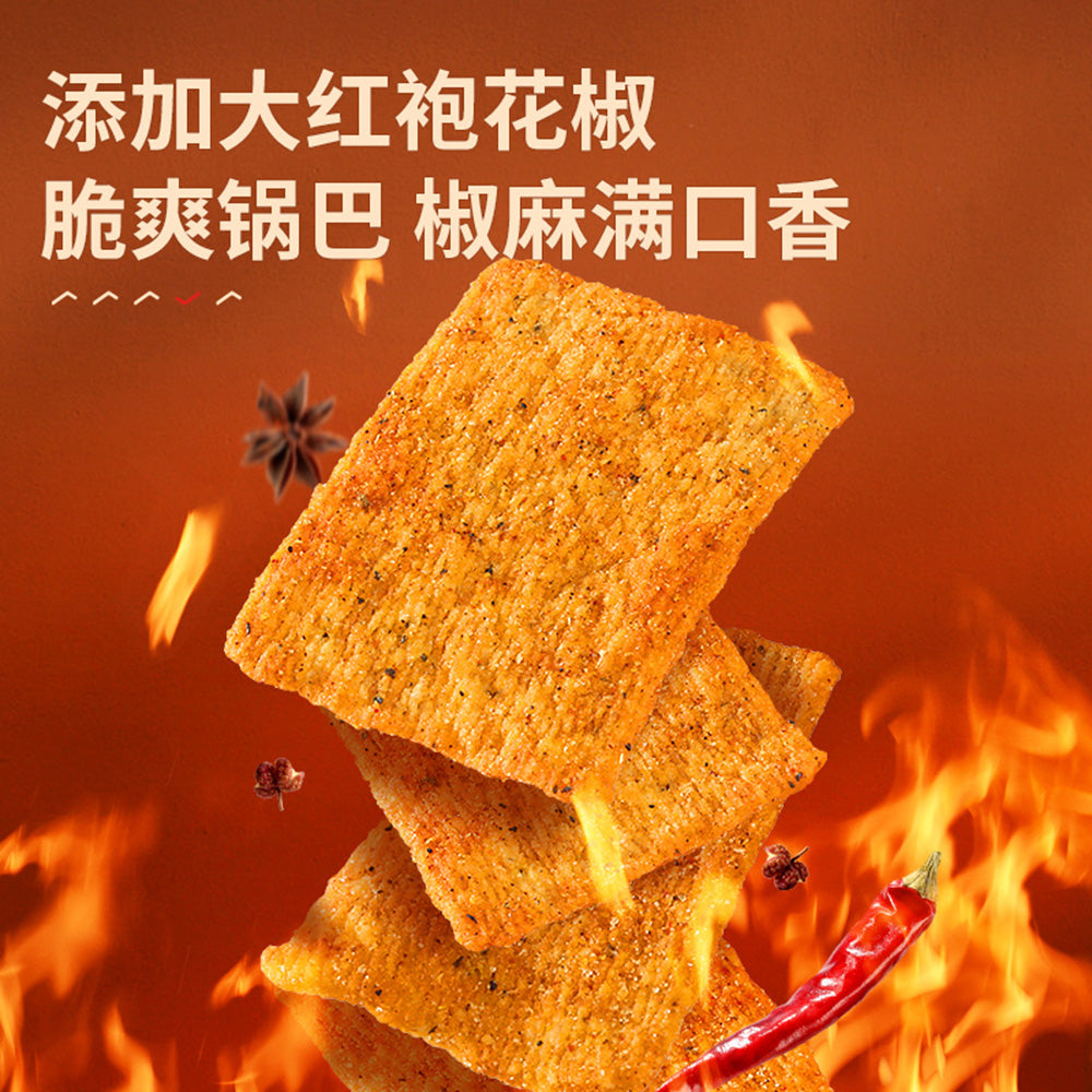 Bestore-Spicy-Peppercorn-Rice-Crackers---108g-1