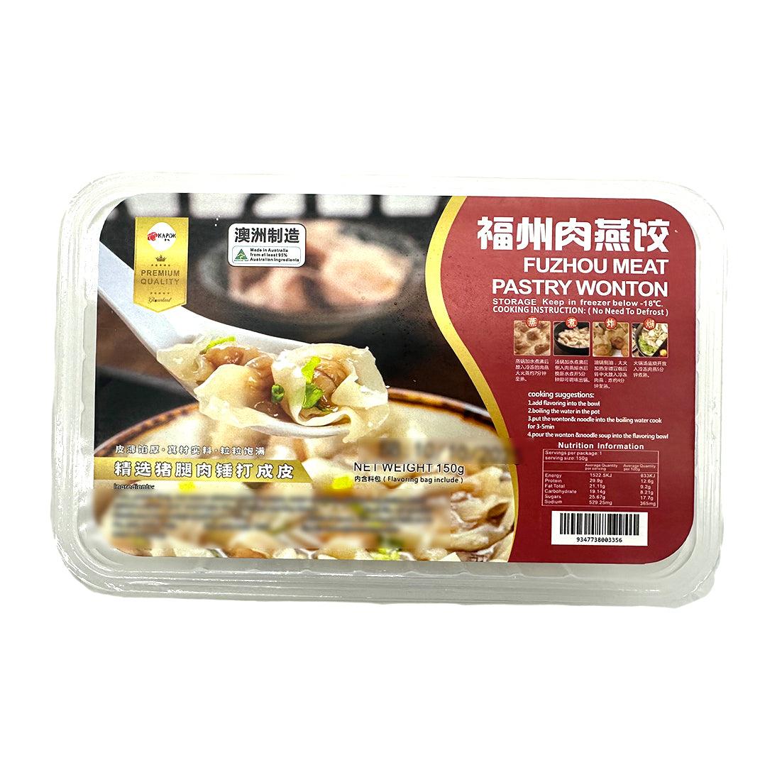 Bofu-Fuzhou-Meat-Pastry-Wonton-150g-1