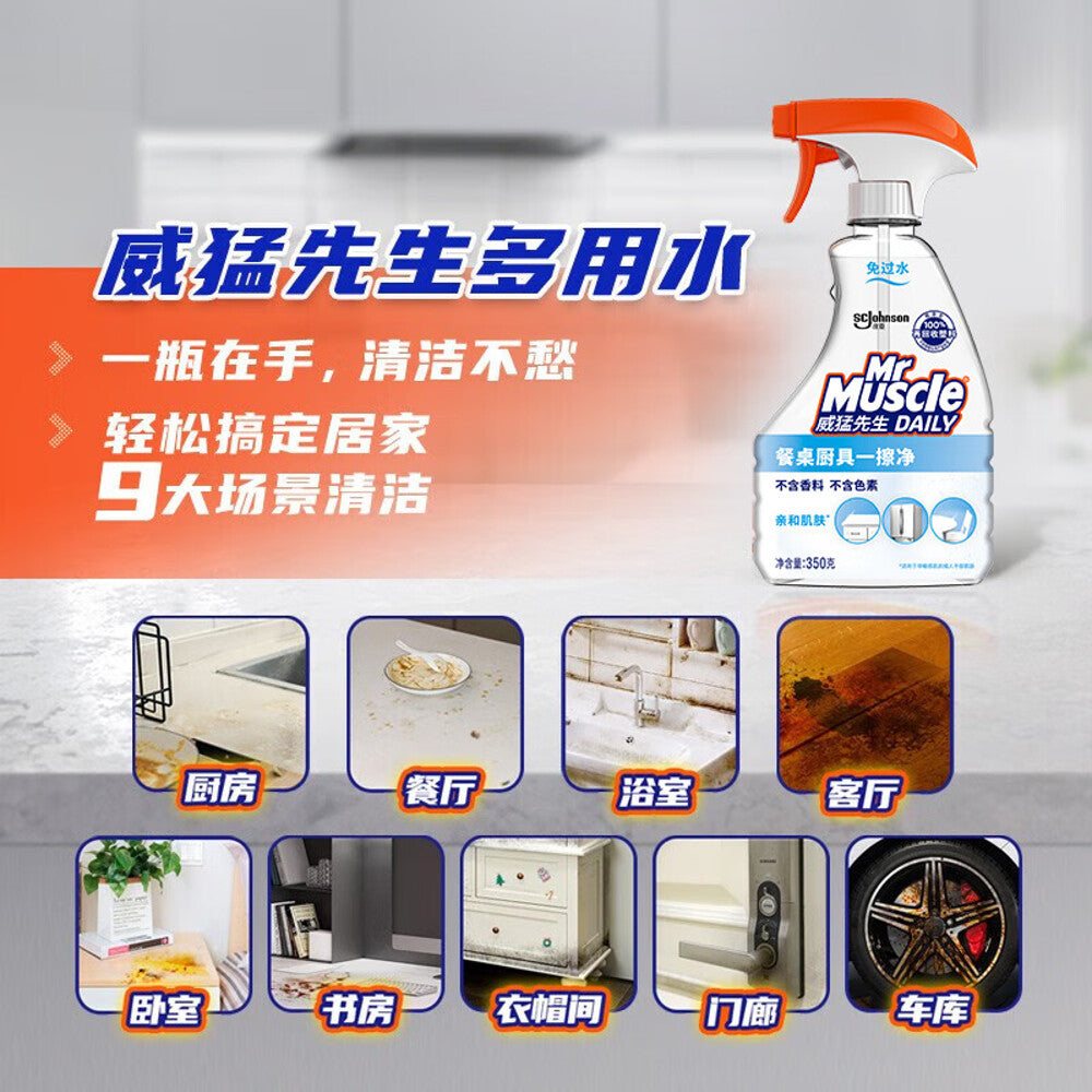 Mr-Muscle-Daily-Surface-Cleaner-Spray---350g-1