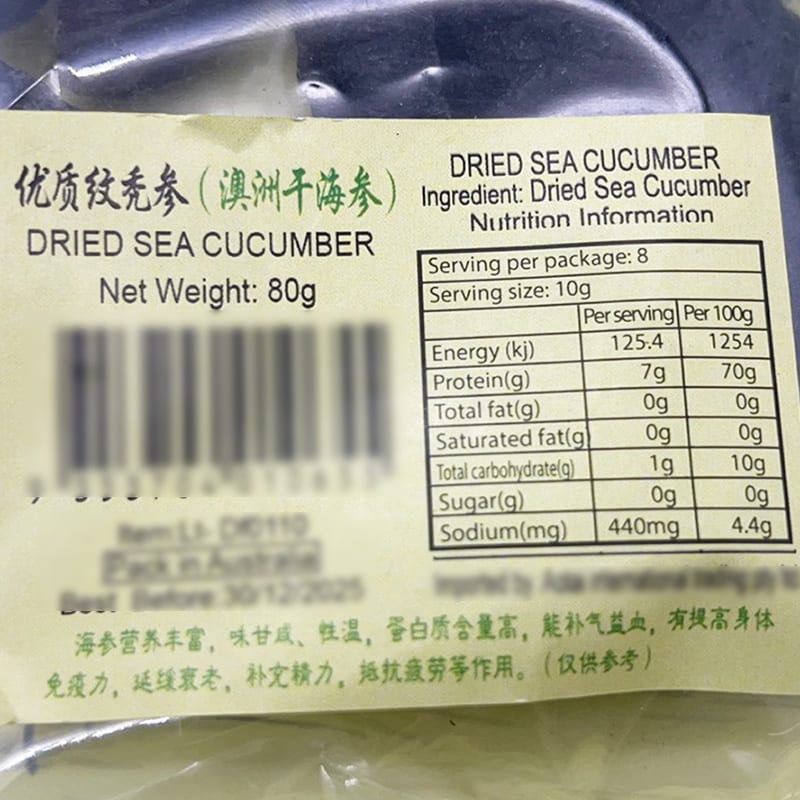 Golden-Bag-Premium-Dried-Sea-Cucumber---80g-1