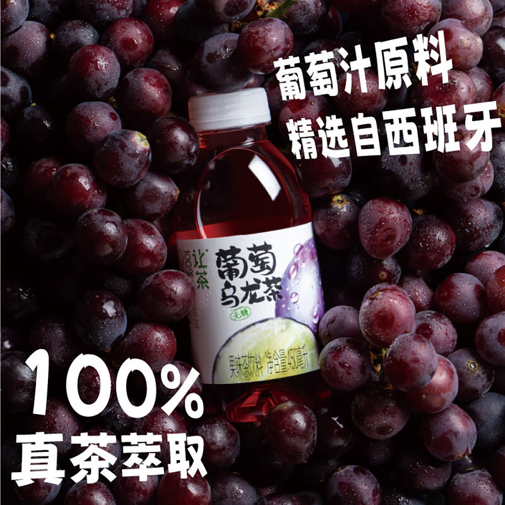 LetTea-Grape-Oolong-Tea---450ml-x-15-Bottles-1