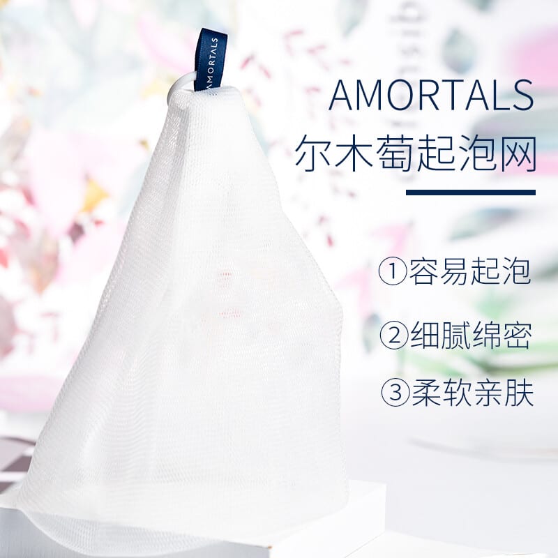 Amortals-Foaming-Net-1