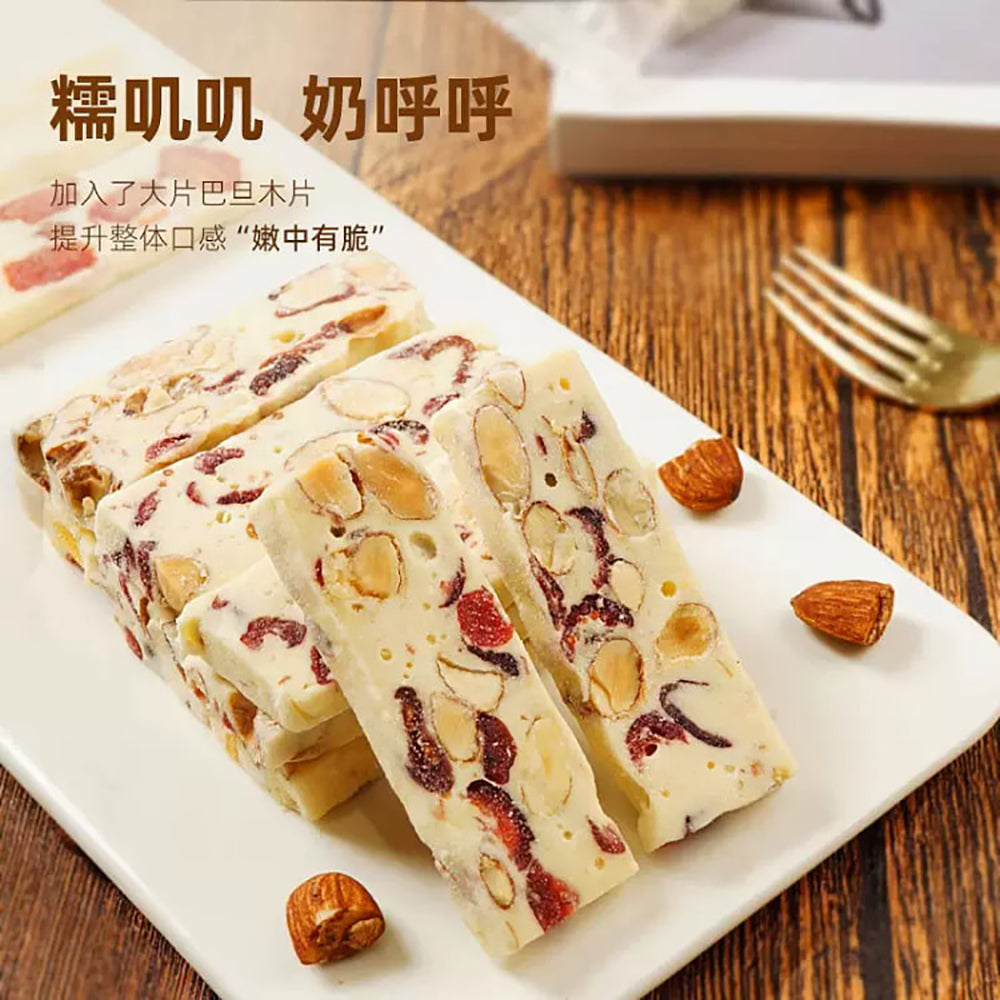 Ben-Gong-E-Le-Milk-Nougat-with-Nuts-and-Berries---150g-1