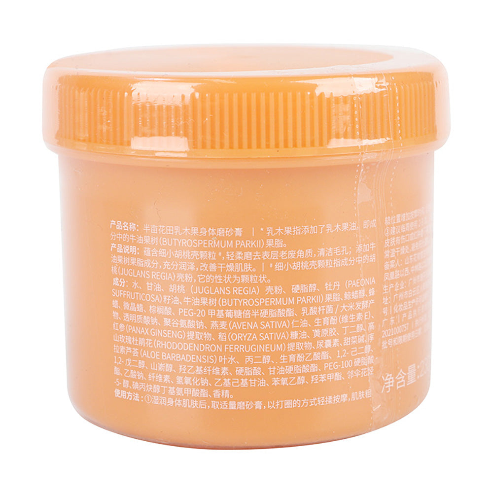 Bamuflower-Shea-Butter-Body-Scrub---230g-1