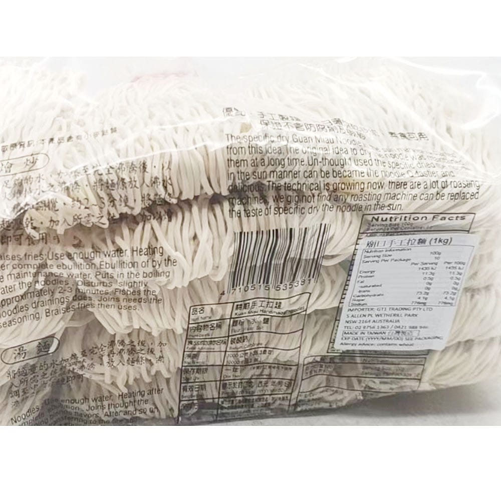 Miaokou-Guan-Miao-Handmade-Noodles---1000g-1