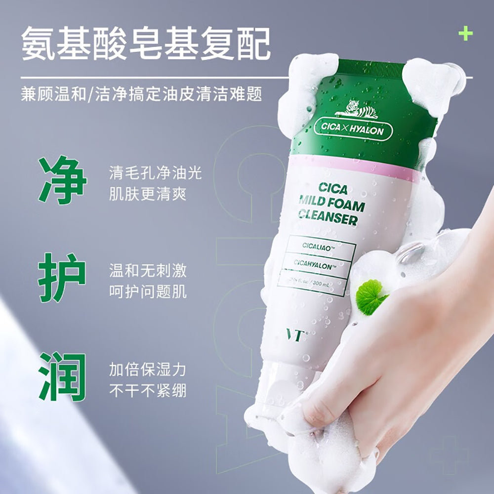 VT-Cica-Mild-Foam-Cleanser---300ml-1