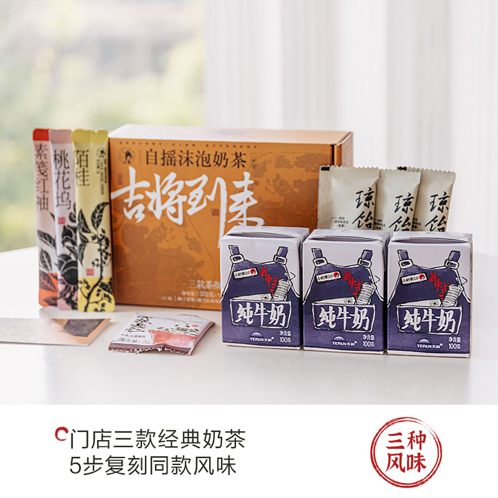 Chayan-Yuese-DIY-Milk-Tea-Kit---3-Cups,-372g-1