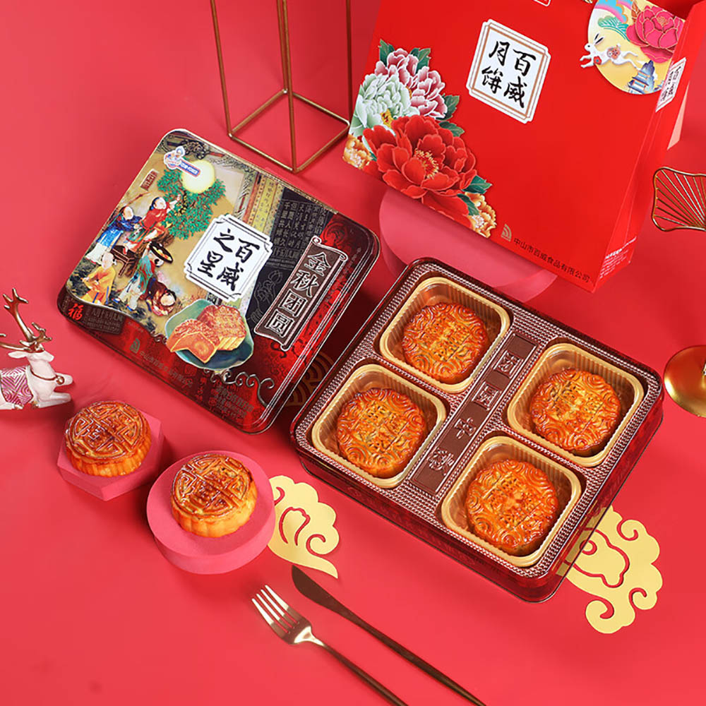 Baiwei-Mid-Autumn-Festival-Egg-Yolk-White-Lotus-Mooncakes-Gift-Box---4-Pieces,-500g-1