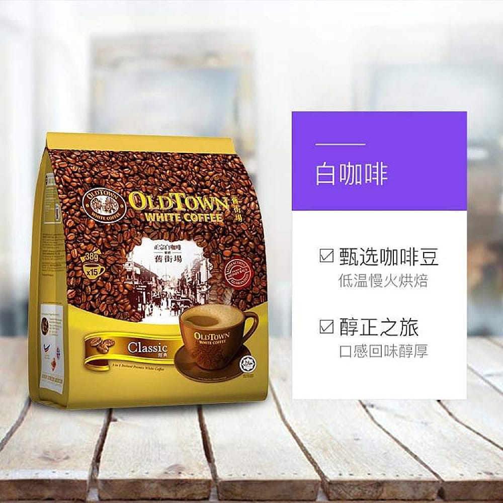 OldTown-Authentic-White-Coffee-Classic---15-Sachets,-570g-1