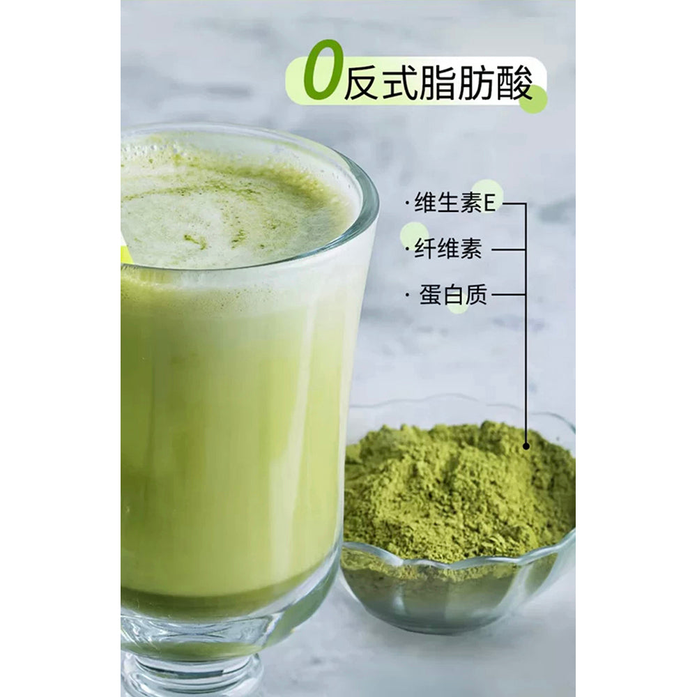 Guittea-Matcha-Latte-with-Rose-Flavor---140g-1