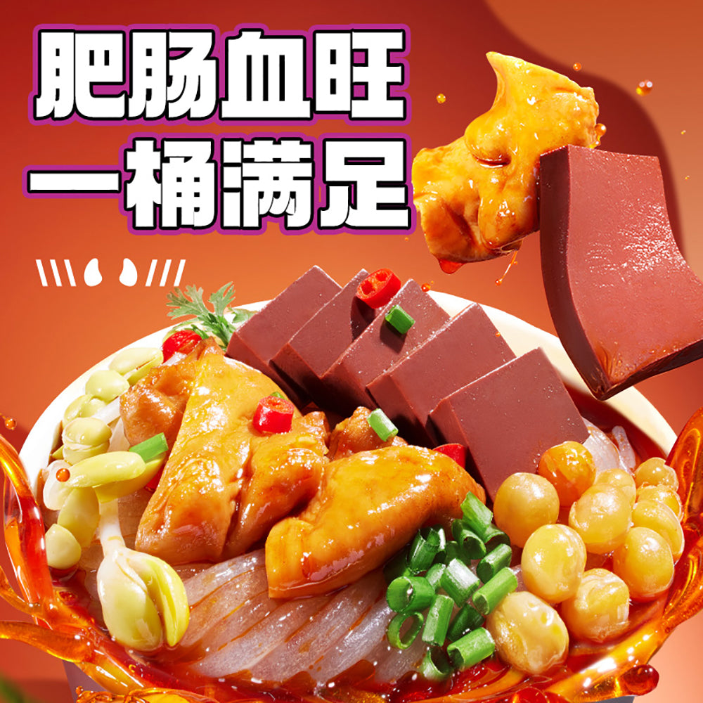 Shizu-Energy-Spicy-Intestine-and-Blood-Tofu-Vermicelli---188g-1