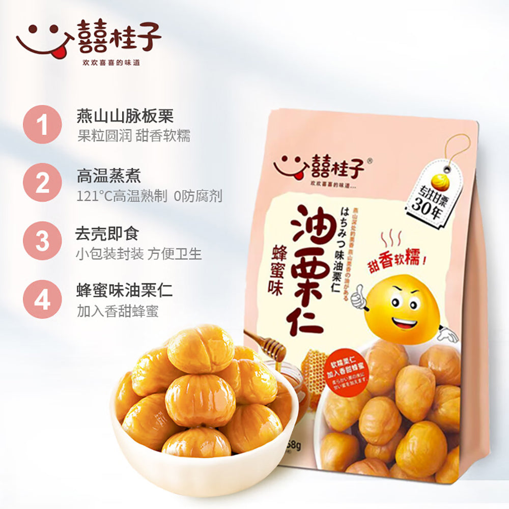 Xi-Gui-Zi-Honey-Flavoured-Roasted-Chestnuts-158g-1