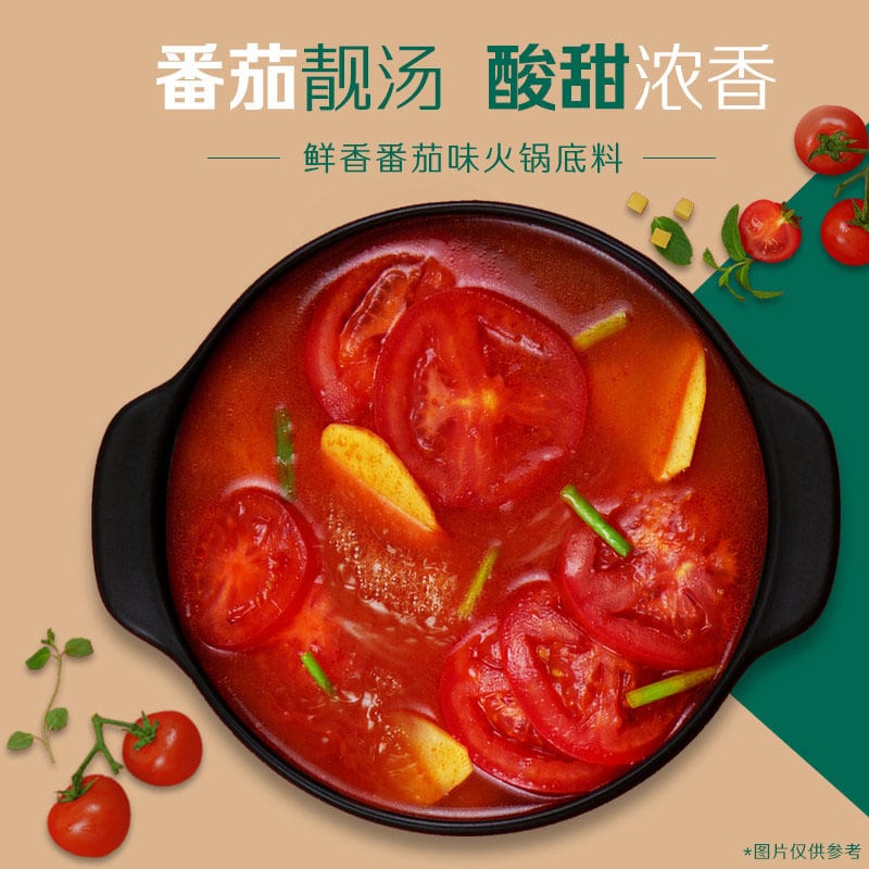 Little-Sheep-Tomato-Hot-Pot-Base---200g-1