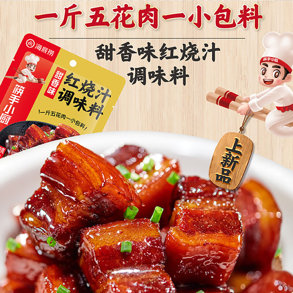 Haidilao-Braised-Pork-Seasoning---Sweet-and-Fragrant-Flavour-200g-1