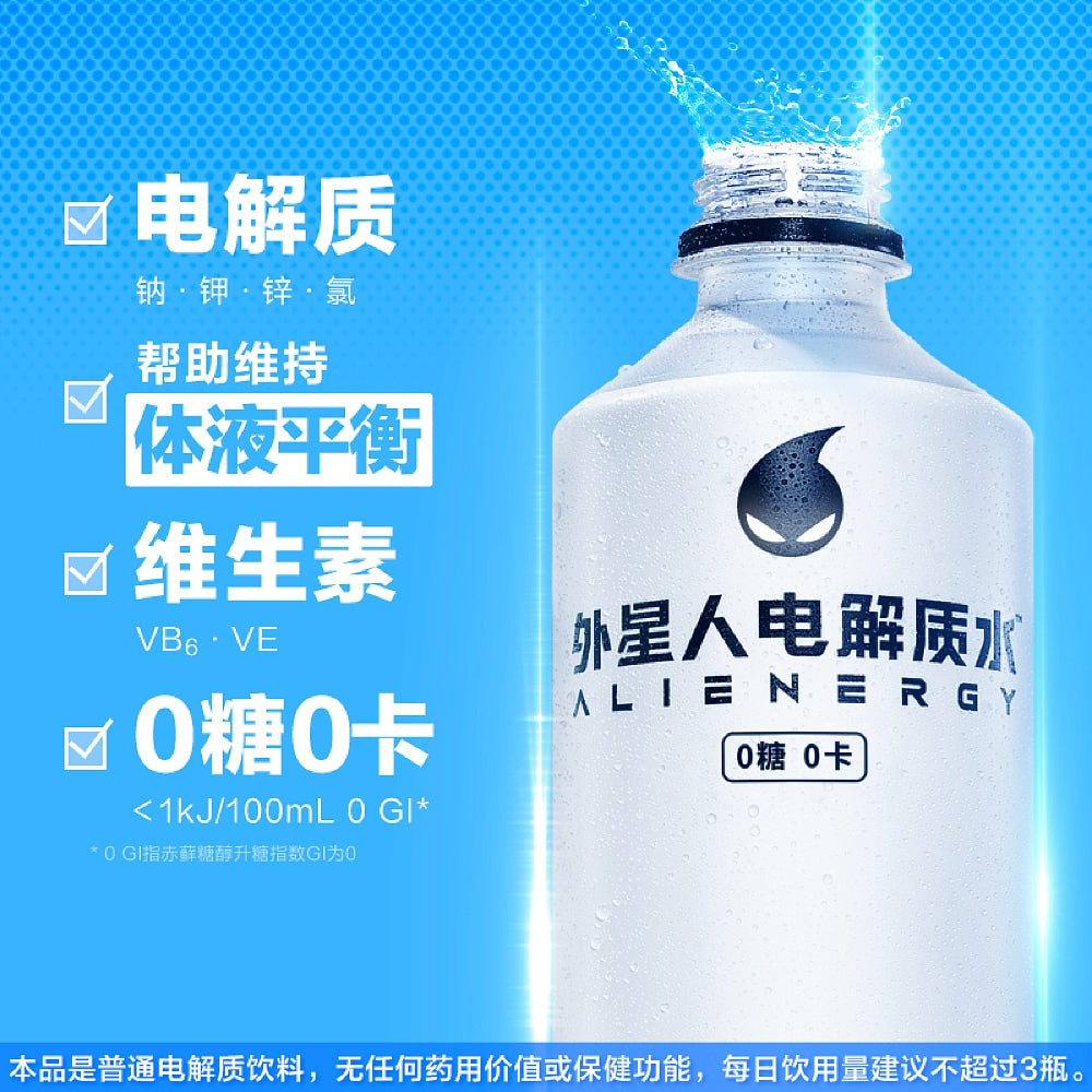 '-Genki-Forest-Alien-Electrolyte-Water,-Lychee-Sea-Salt-Flavor,-500ml-1