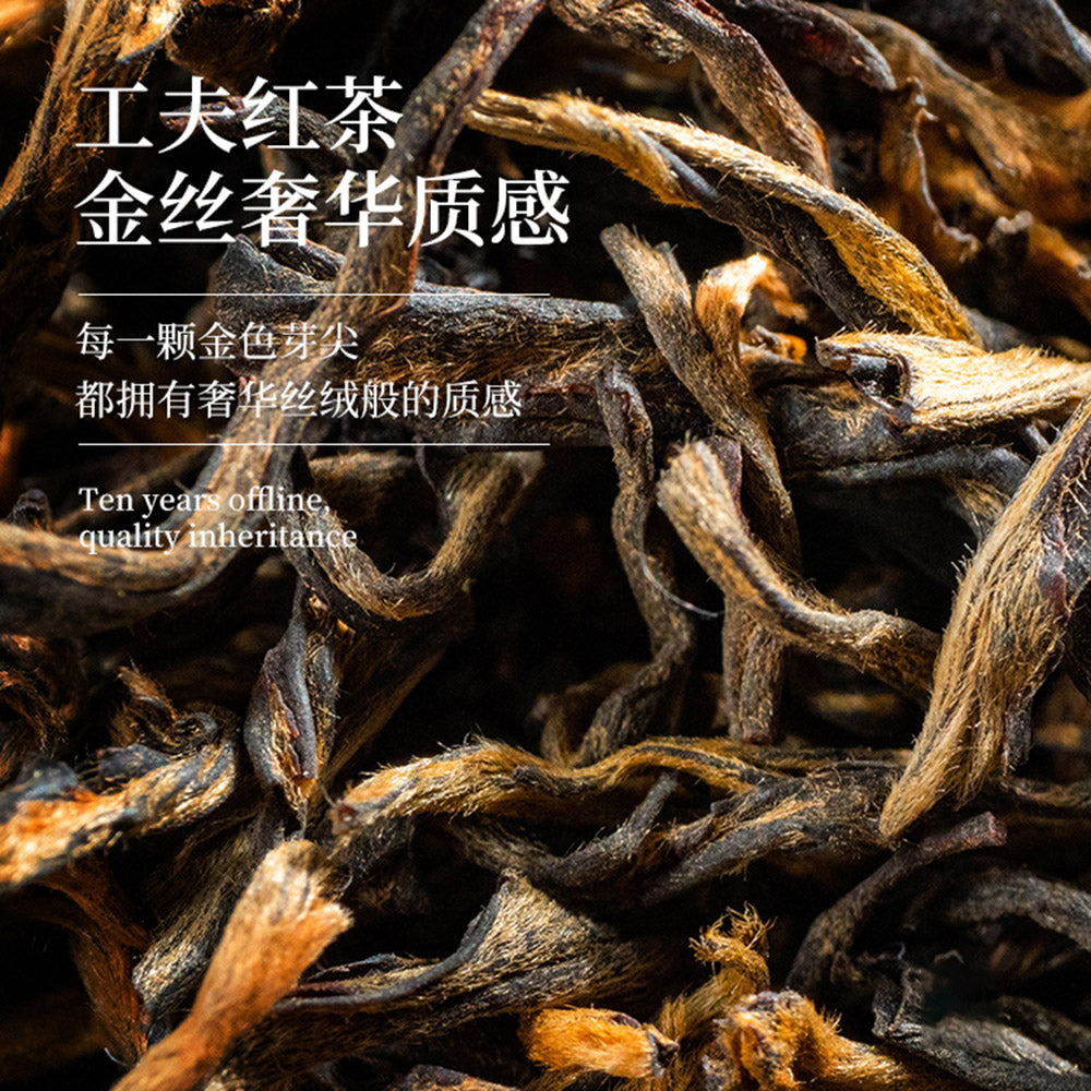 Tea-Share-Dragon-Roar-Puan-Kungfu-Black-Tea---90g-1