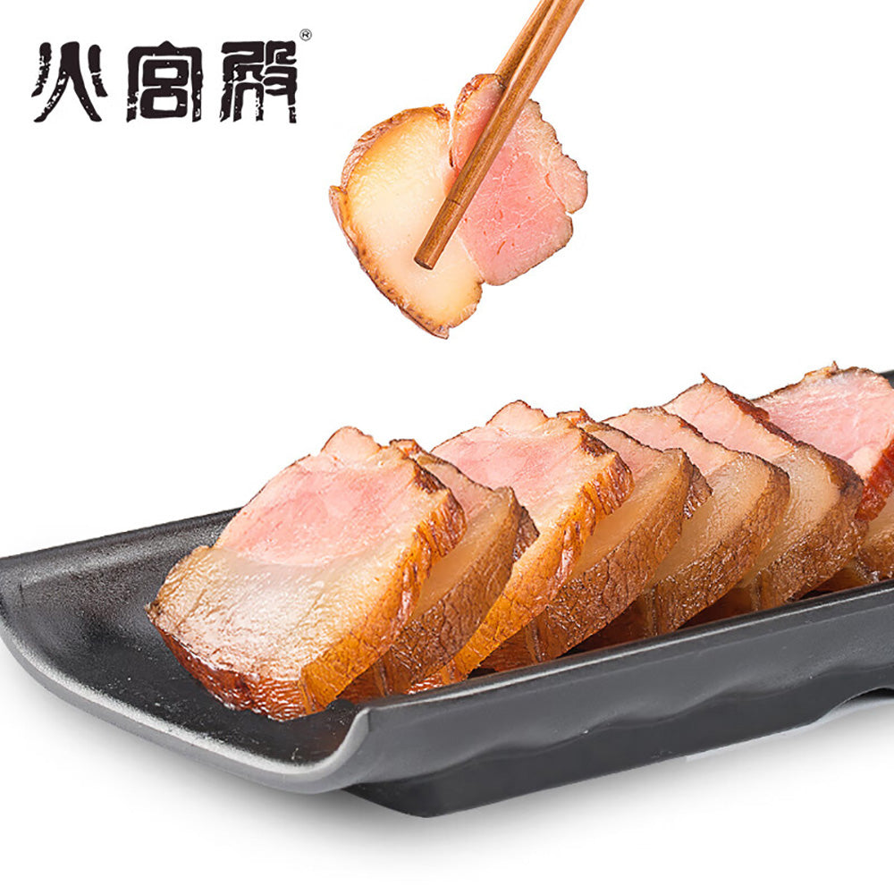 Huogongdian-Traditional-Smoked-Bacon---448g-1