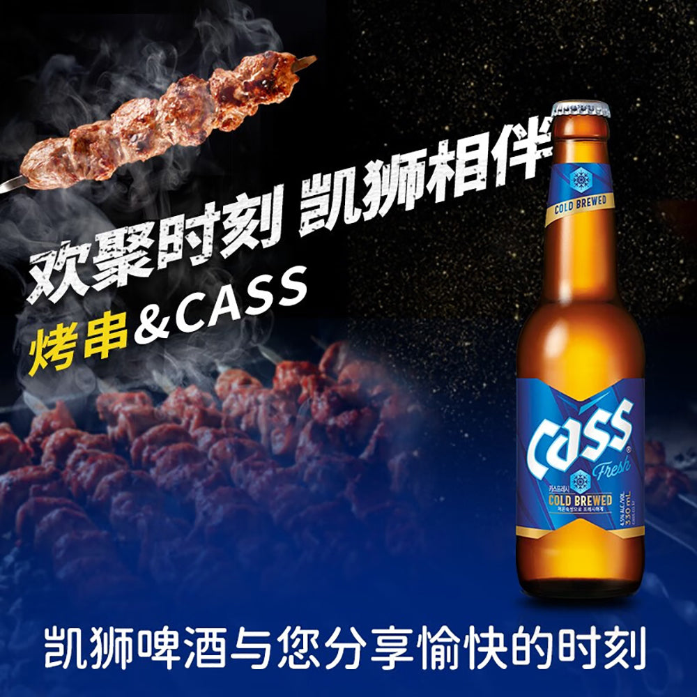 Korean-CASS-Beer-4.6%-Alcohol-330ml-1