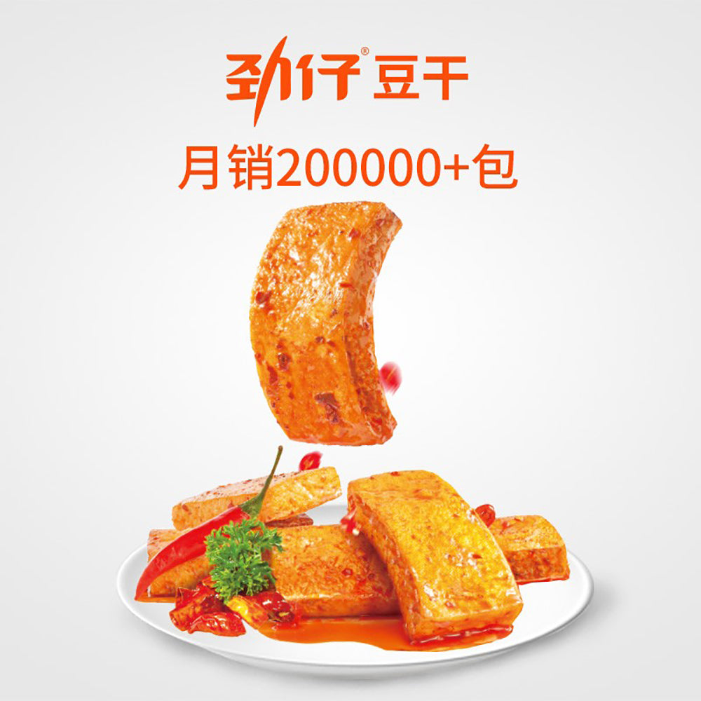 Jinzai-Spicy-Thick-Tofu-Snack---20-Packs-of-20g-1