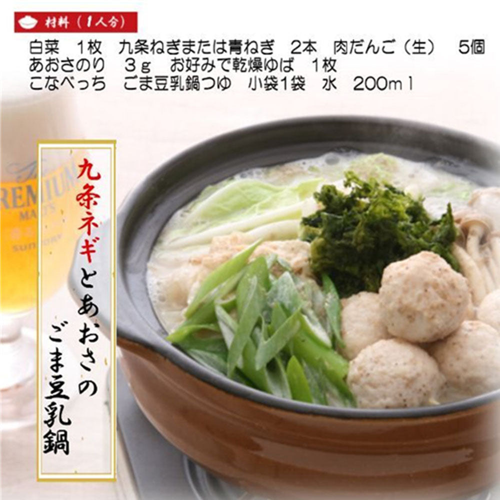 Mizkan-Sesame-Soy-Milk-Hot-Pot-Soup-Base---750g-1