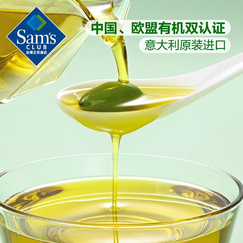 Member's-Mark-Extra-Virgin-Olive-Oil---1L-1