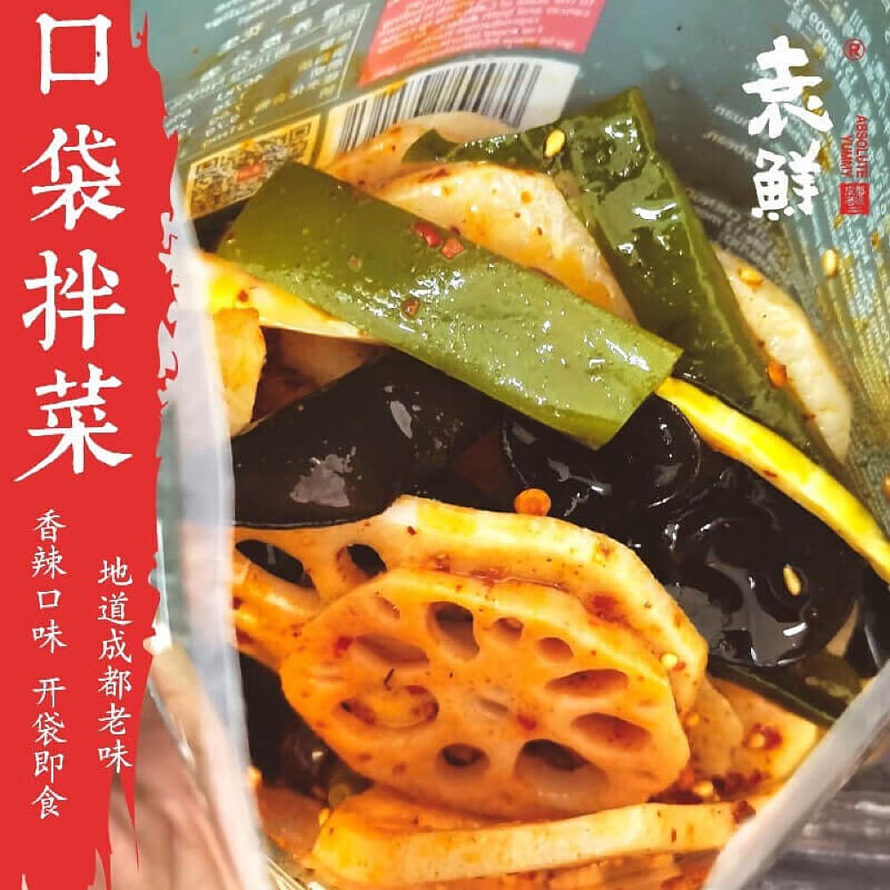 Yuanxian-Pocket-Mixed-Vegetables-in-Chili-Oil---278g-1