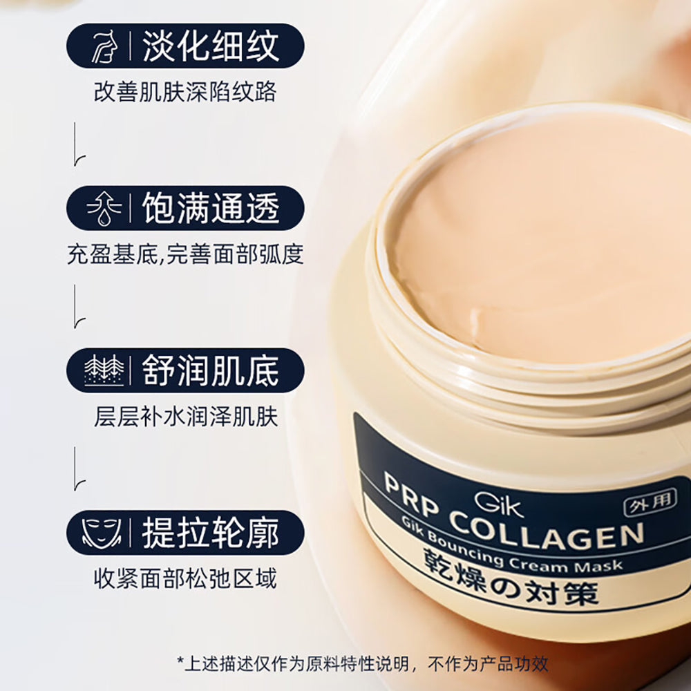 Gik-Collagen-Anti-Wrinkle-Cream-Mask---100ml-1