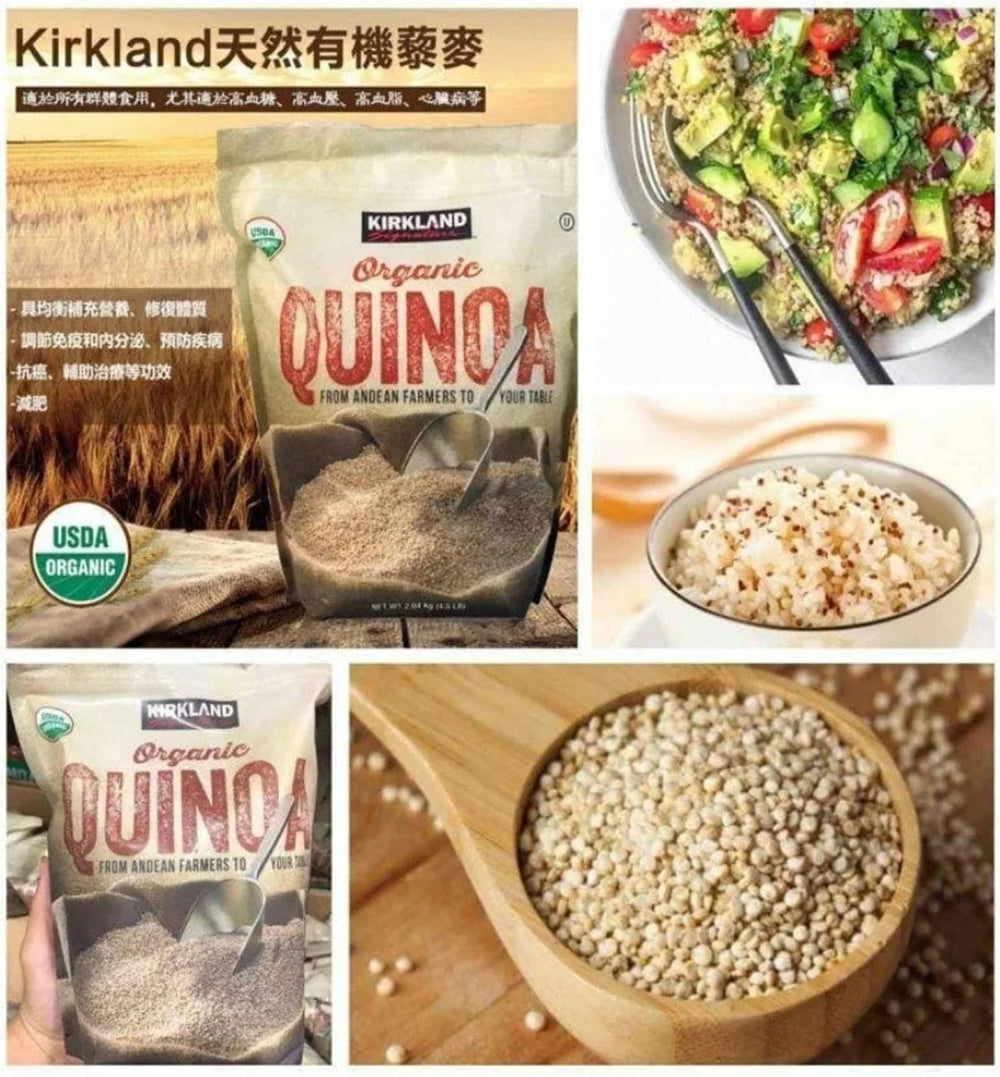 Kirkland-Organic-Quinoa---2.04kg-1