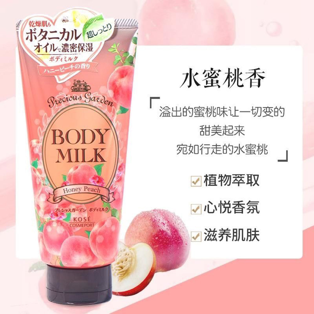 Kose-Precious-Garden-Moisturizing-Body-Milk---Honey-Peach-Scent,-200g-1