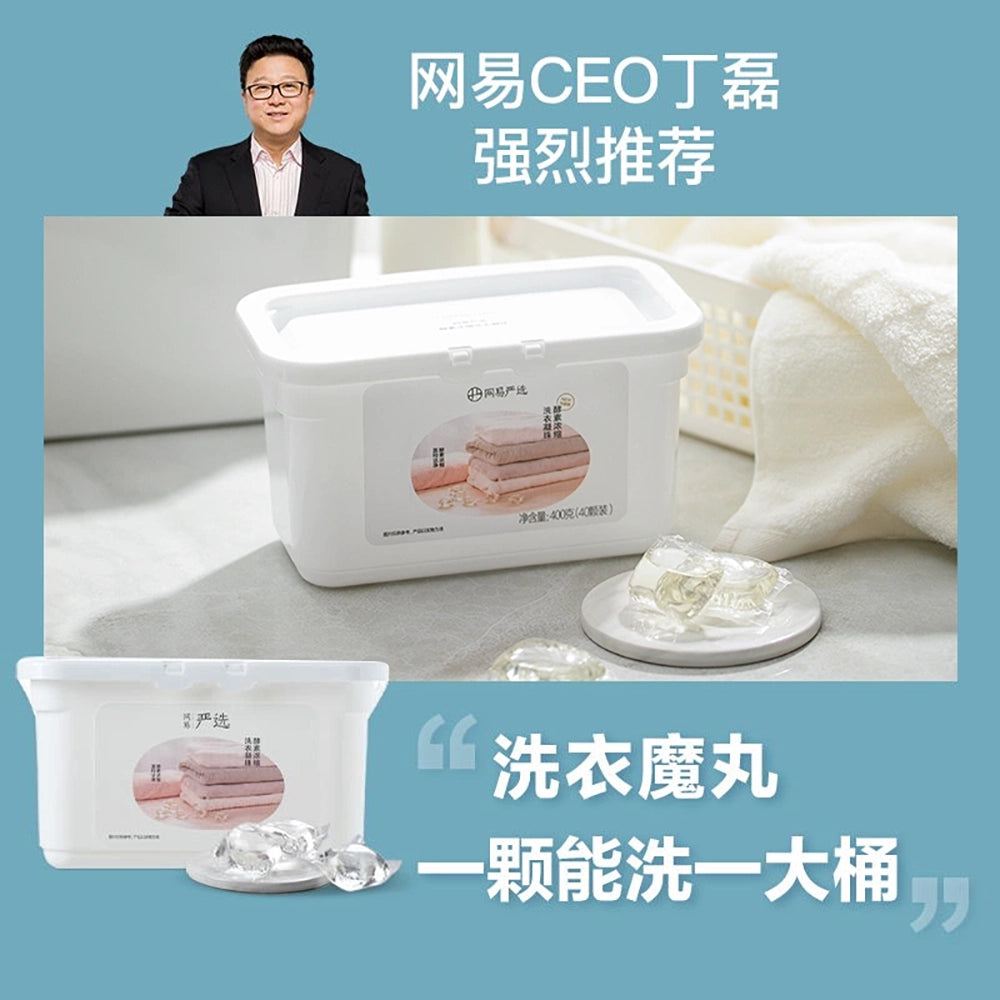 Netease-Yanxuan-Enzyme-Concentrated-Laundry-Pods---Upgraded-Version,-40-Pods-1