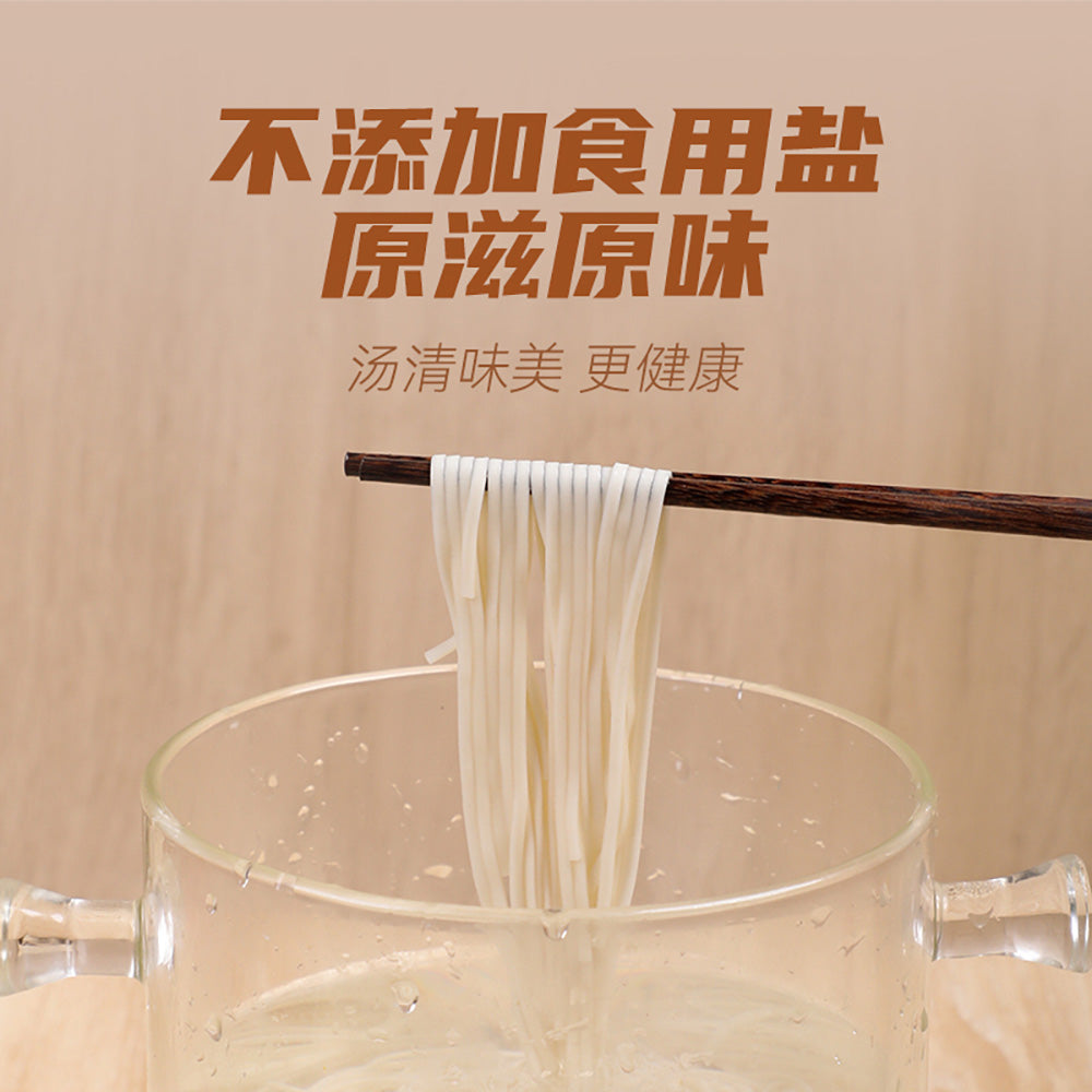 Chen-Keming-Original-Flavor-Fine-Noodles-900g-1