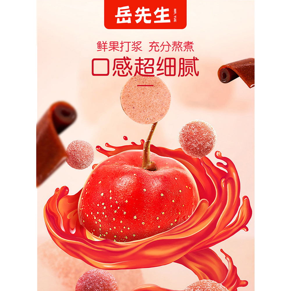 Mr.-Yue-Original-Flavour-Hawthorn-Blocks-108g-1