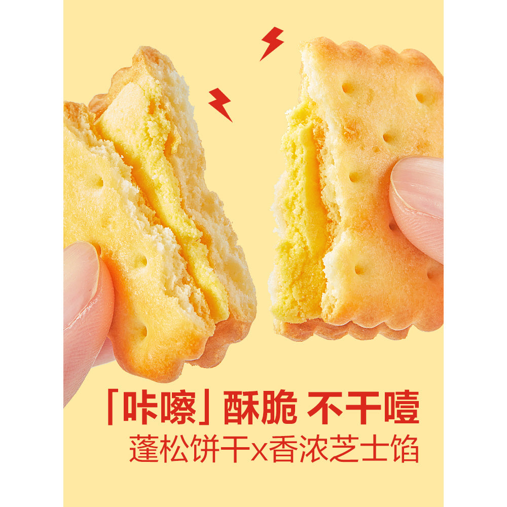 Bestore-Cheese-filled-Biscuits-106g-1