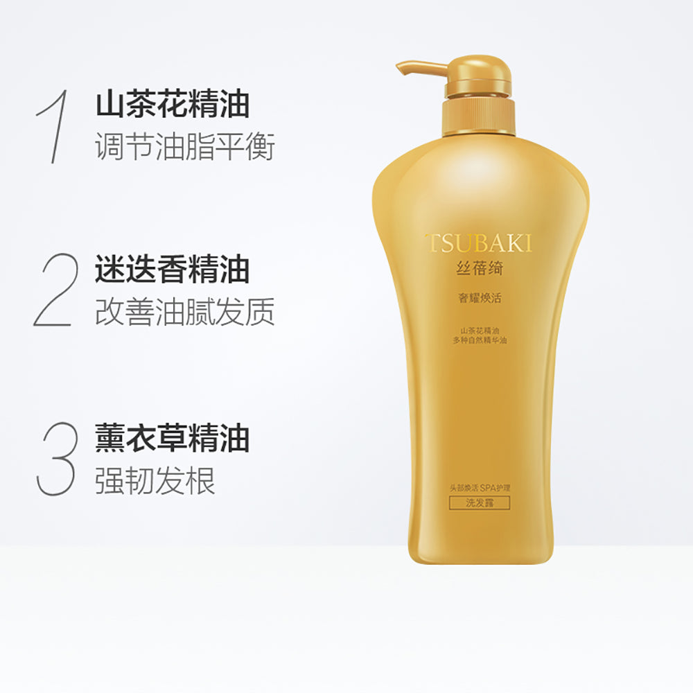 Shiseido-Tsubaki-Premium-Revitalizing-Shampoo-Gold---750ml-1