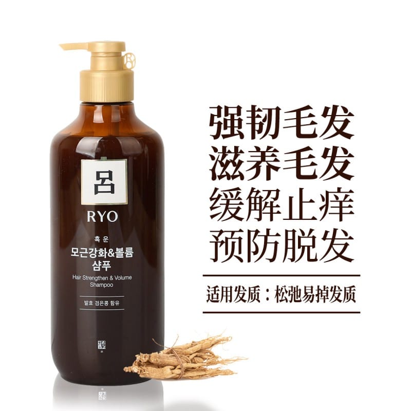 RYOE-Strong-Repair-Shampoo,-New-Brown-Edition,-550ml-1