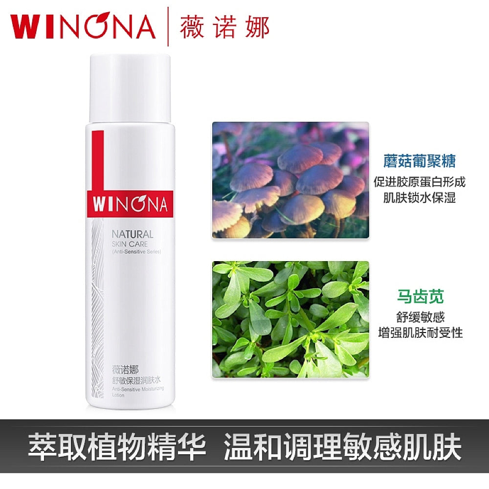 Winona-Anti-Sensitive-Moisturizing-Lotion---120ml-1