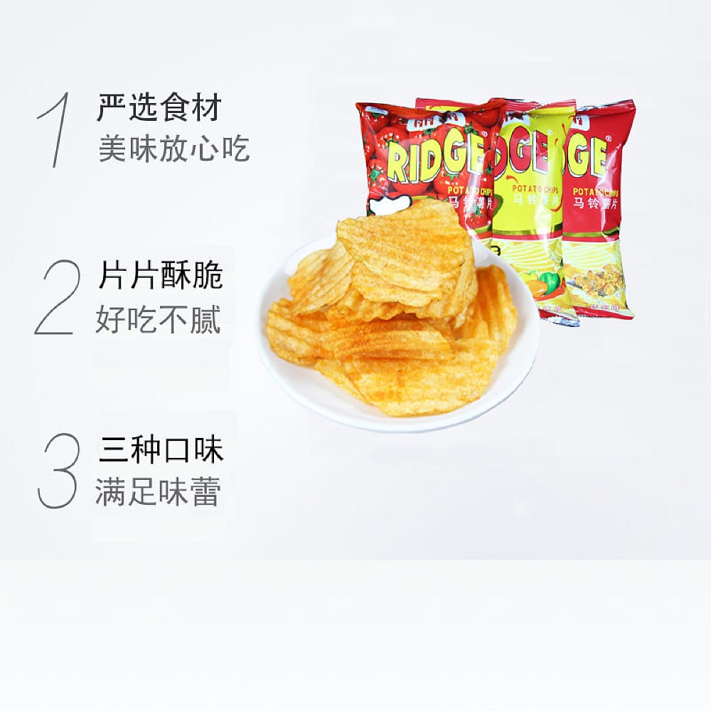 He-Nai-Ridge-Spicy-Potato-Chips---100g-1