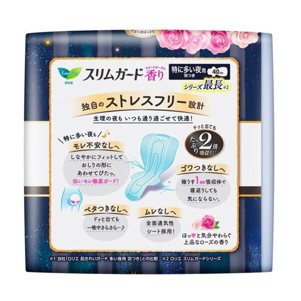 Kao-(Flower-King)-Ultra-Fast-Absorption,-Zero-Touch-Feel-Sanitary-Pads,-Night-Use,-40cm,-Lavender-Scent,-Pack-of-10,-80g-1