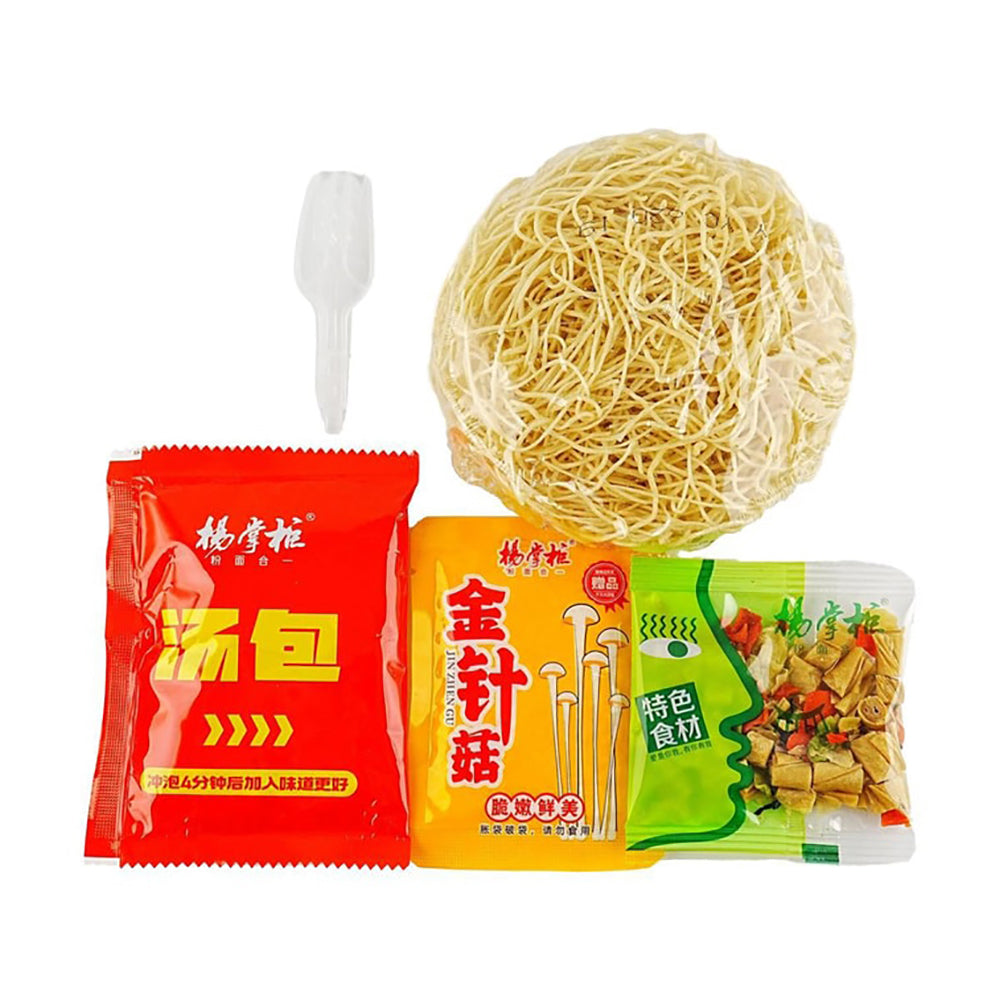 Gaoren-Ramen-Noodles---Fragrant-Sesame-Flavor---182g-1