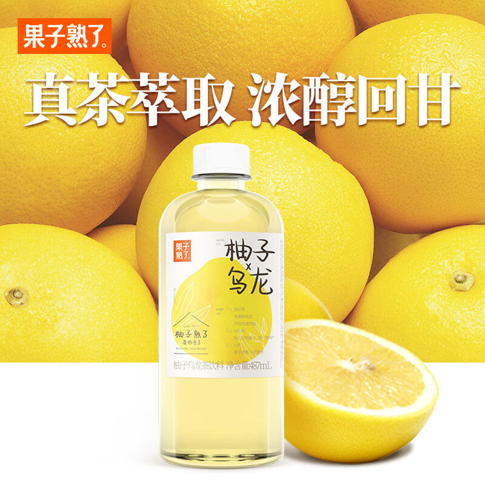 Guozishuole-Yuzu-Oolong-Tea---487ml-1