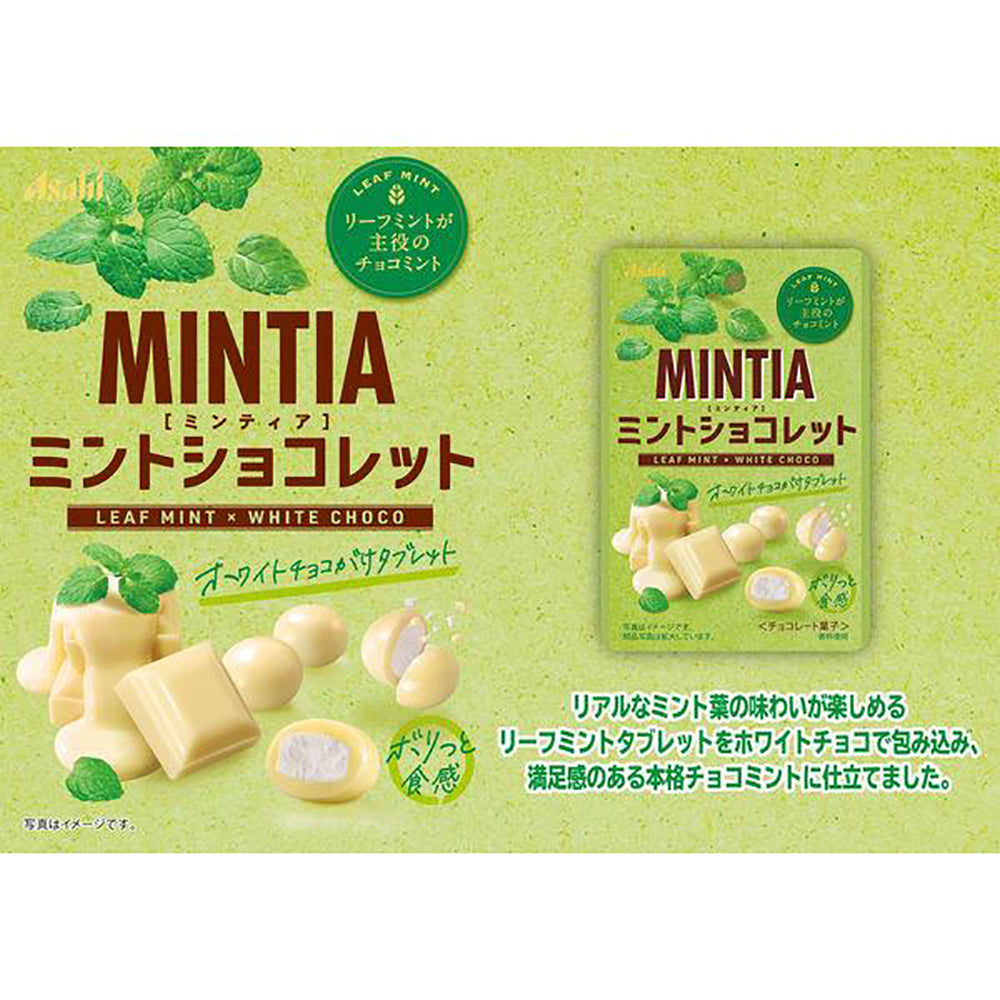 Asahi-MINTIA-Leaf-Mint-White-Choco-Throat-Lozenges---25g-1