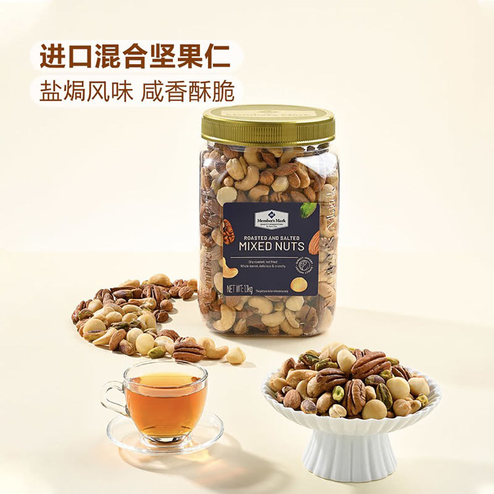 Member's-Mark-Roasted-and-Salted-Mixed-Nuts---1.1kg-1