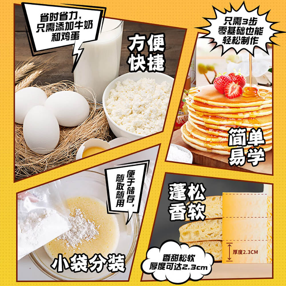 Morinaga-DIY-Pancake-Mix---300g-1