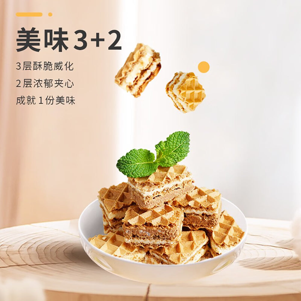 Ben-Gong-E-Le-Lava-Filled-Wafer-Cubes---Ice-Cream-Flavor,-90g-1