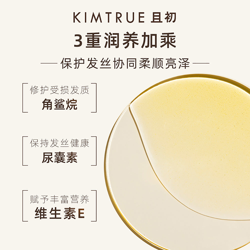 Kimtrue-Ultra-Treatment-Hair-Oil-Set---Osmanthus-Fragrance-80ml-+-20ml-1