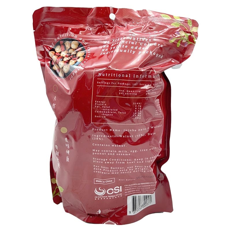 Juncheng-Jujube-Dates-with-Walnuts---300g-1