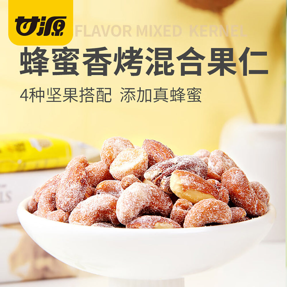 Kam-Yuens-Honey-Roasted-Mixed-Nuts---80g-1